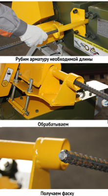 Станок для резки арматуры ВПК Р-40 Т18