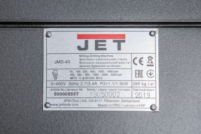 Сверлильно-фрезерный станок Jet JMD-40 DRILLING & MILLING MACHINE